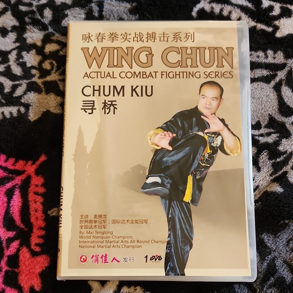 Wing Chun Chum Kiu DVD Mai Tenglong Beauty Media Region Free Chinese English NT…